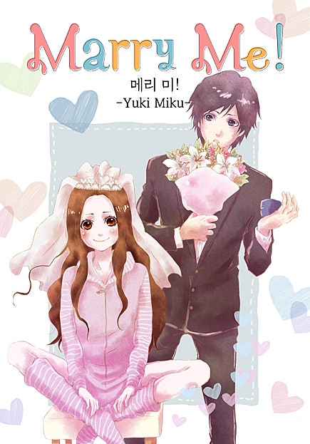 메리 미!