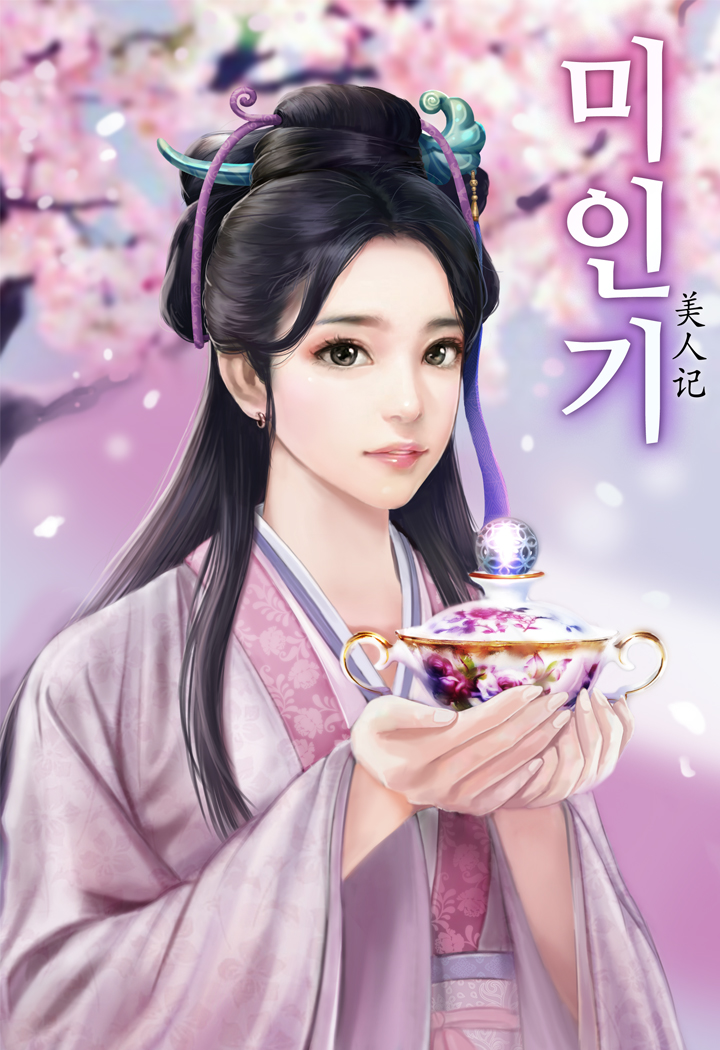 석두여수