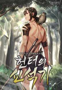 백범(白帆)