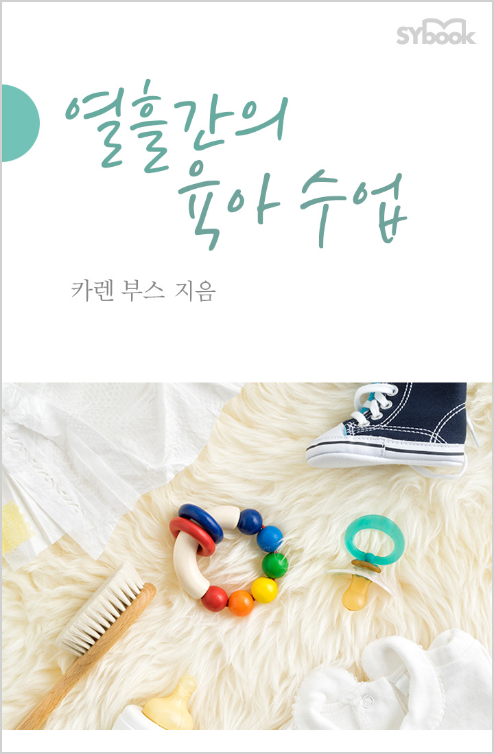 ${book_title}