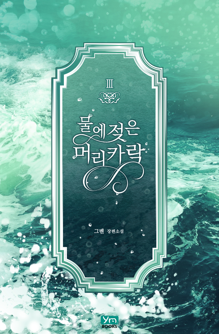 그벤