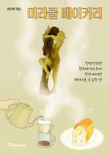 임선영