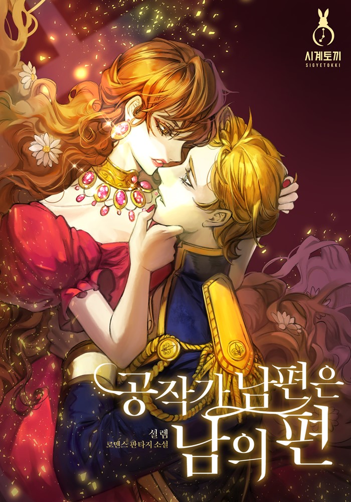셜렘