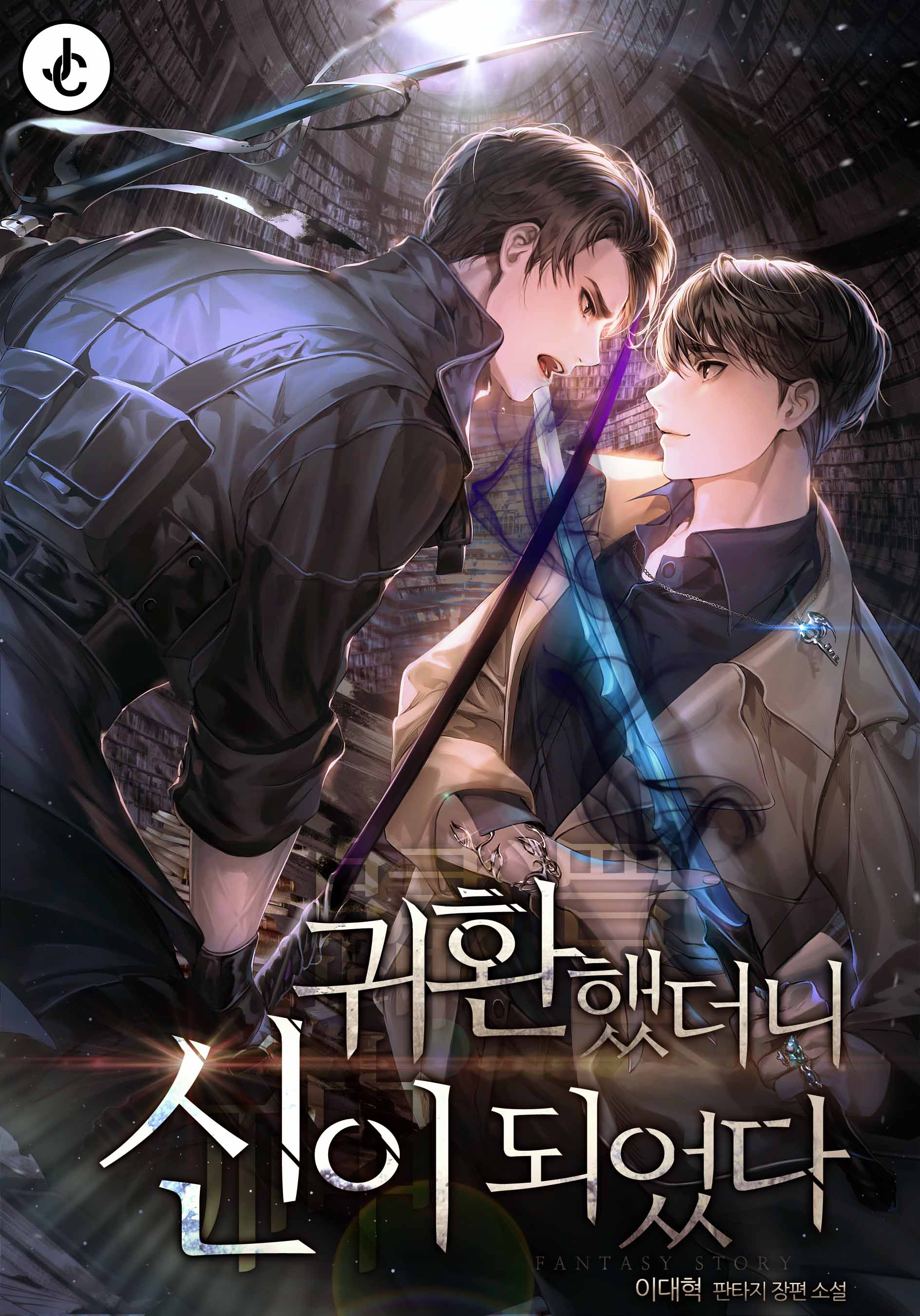 이대혁