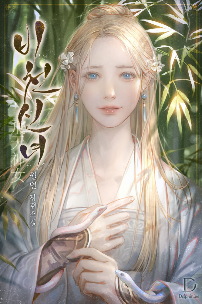 월면