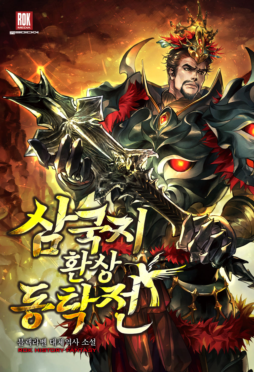 블랙라벨