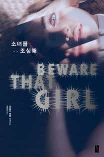 테레사 토튼 (저자)
