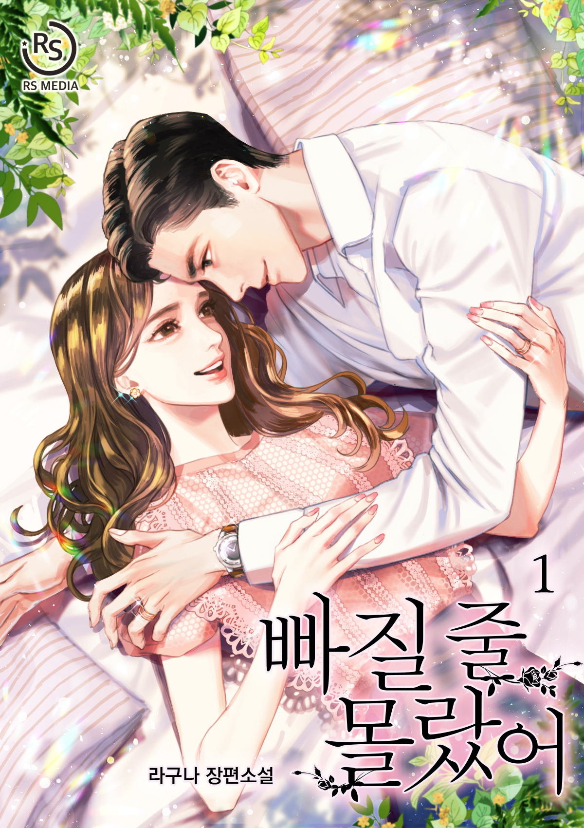 ${book_title}