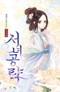 지지