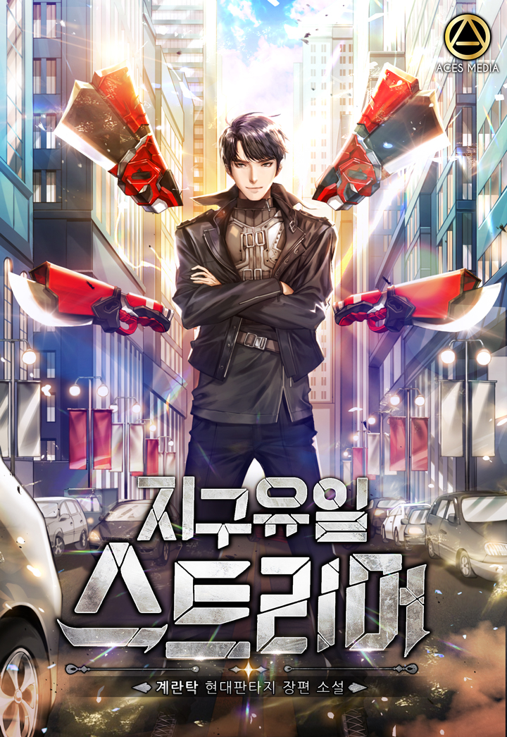 계란탁
