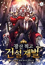 오소록 이미지