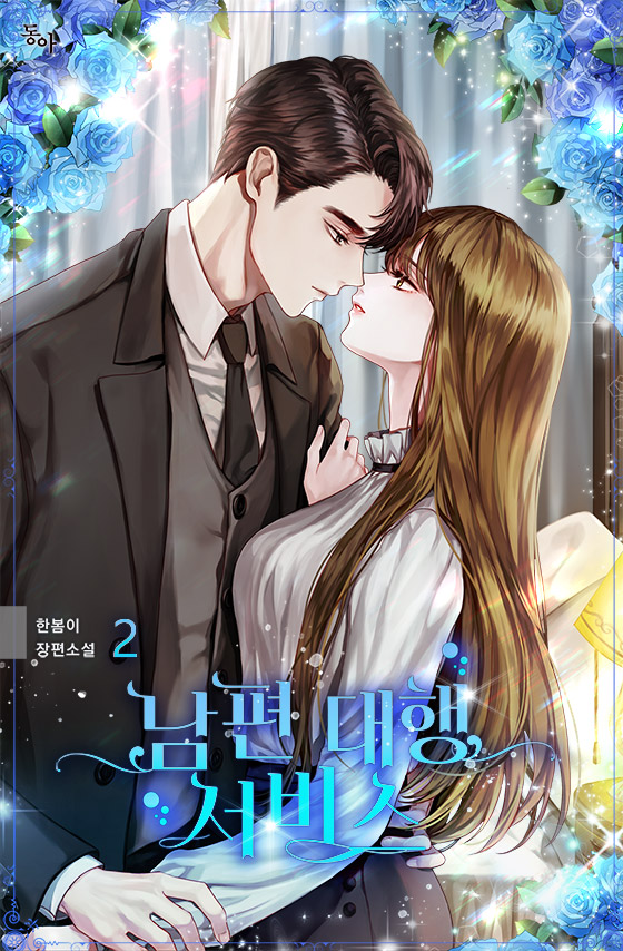 ${book_title}