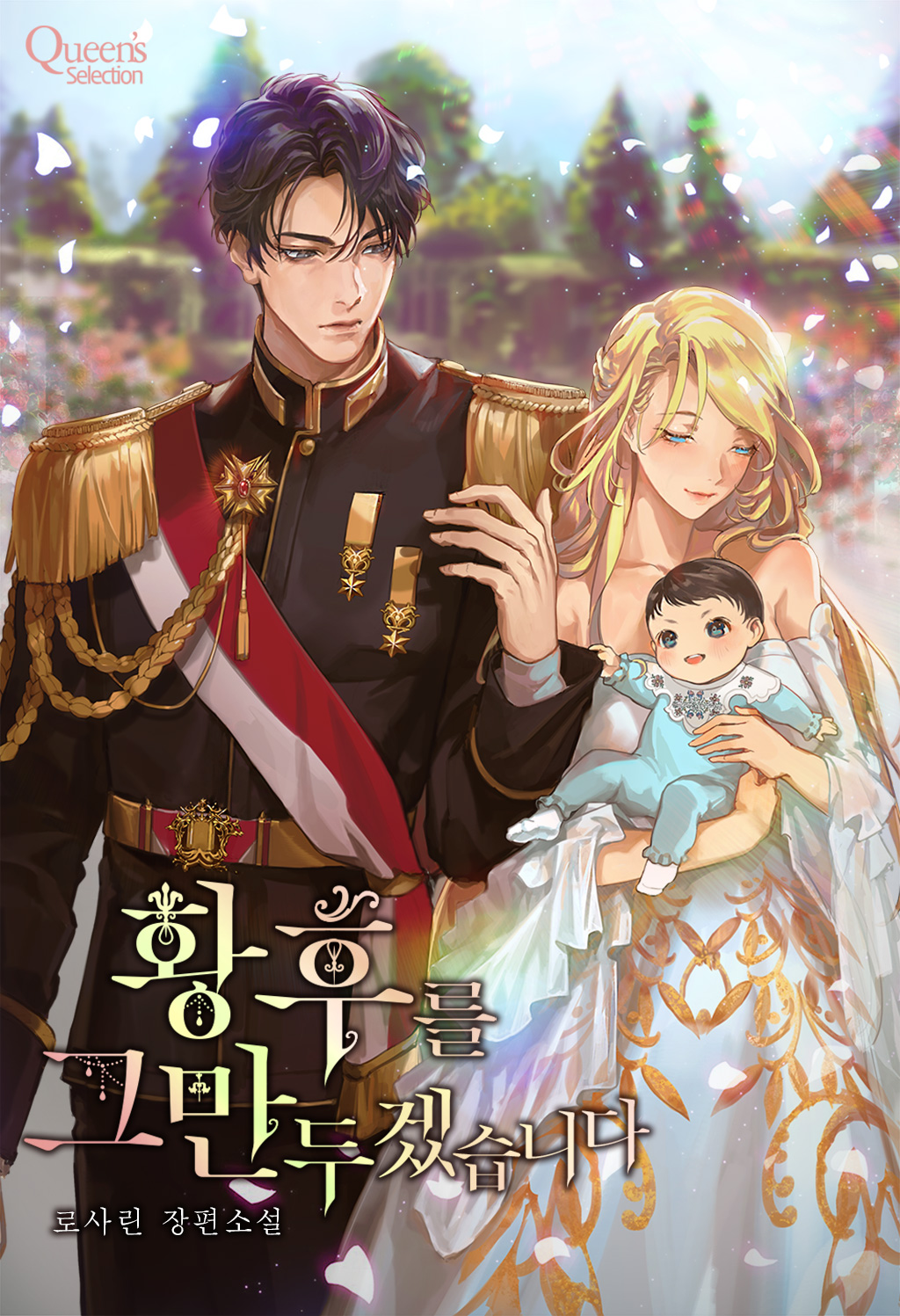 The Immortal Emperor Returns - Novel Updates