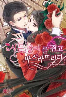 키노시타 아오무시