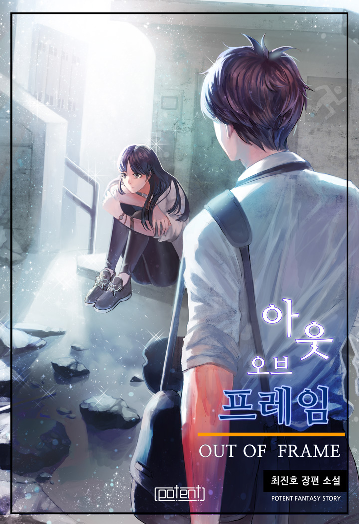 최진호
