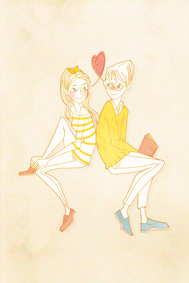 그 연애 너랑 할래!