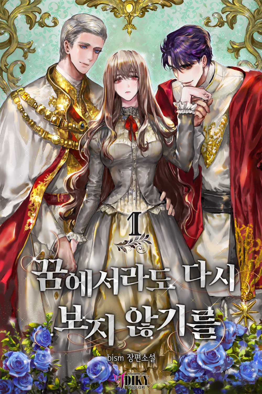 ${book_title}