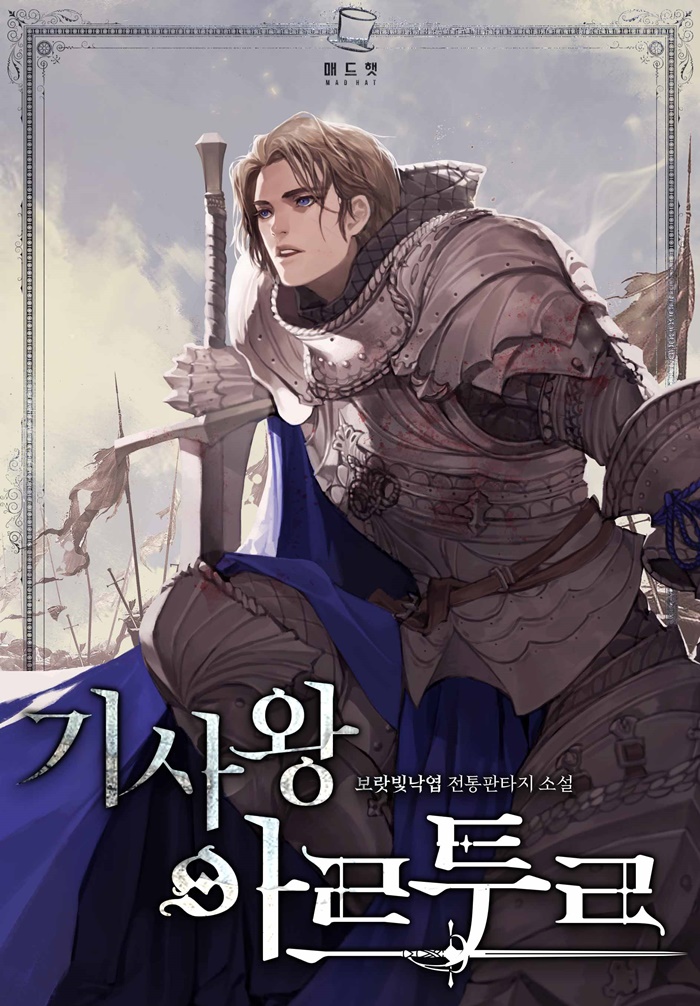 보랏빛낙엽