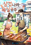 라온축산유통 이미지