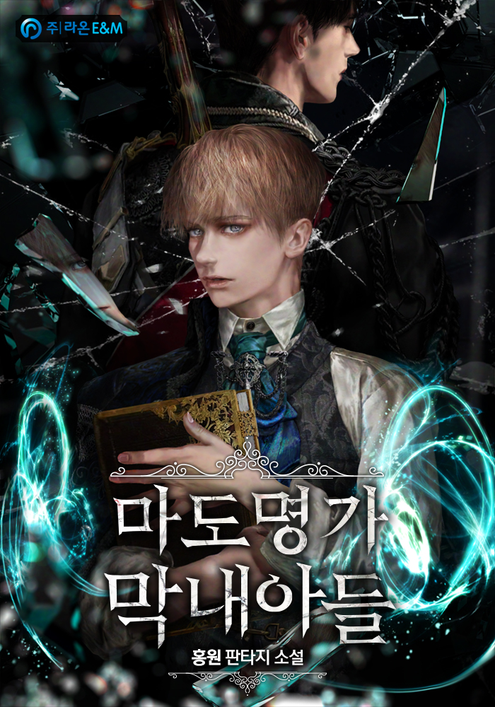 홍원