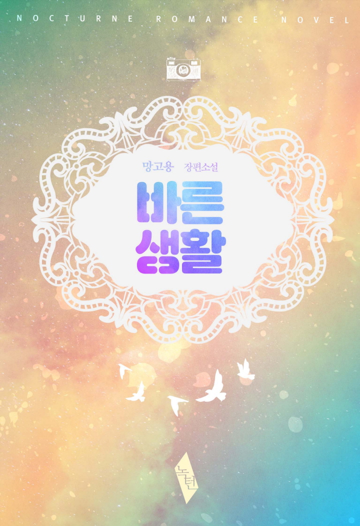 망고용