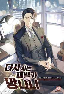 맹물사탕