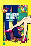 킴쓰컴퍼니 이미지