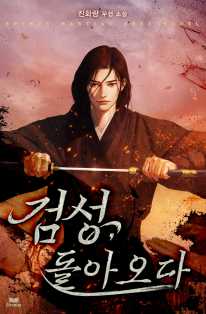 진화랑