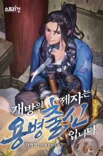 대쌍령