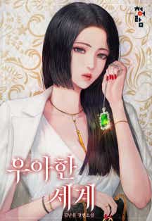 김난윤