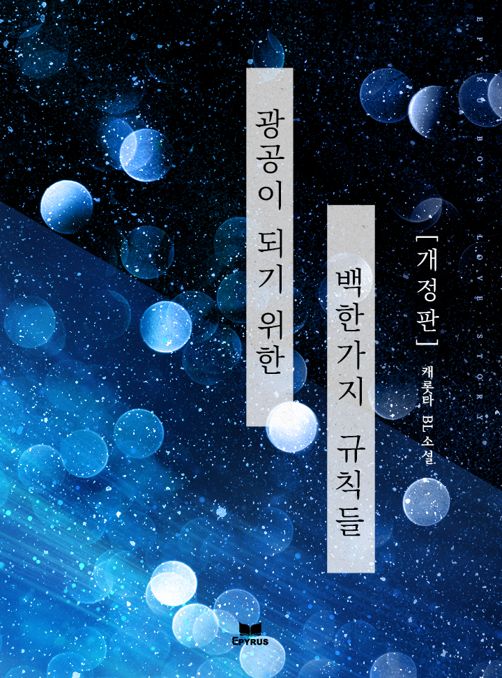 캐롯타