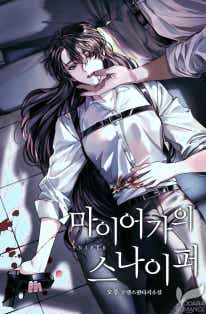 오후