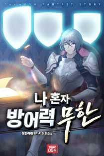 창천아래