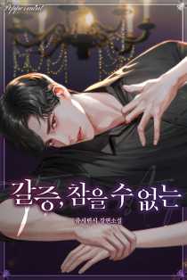 쥬시린시