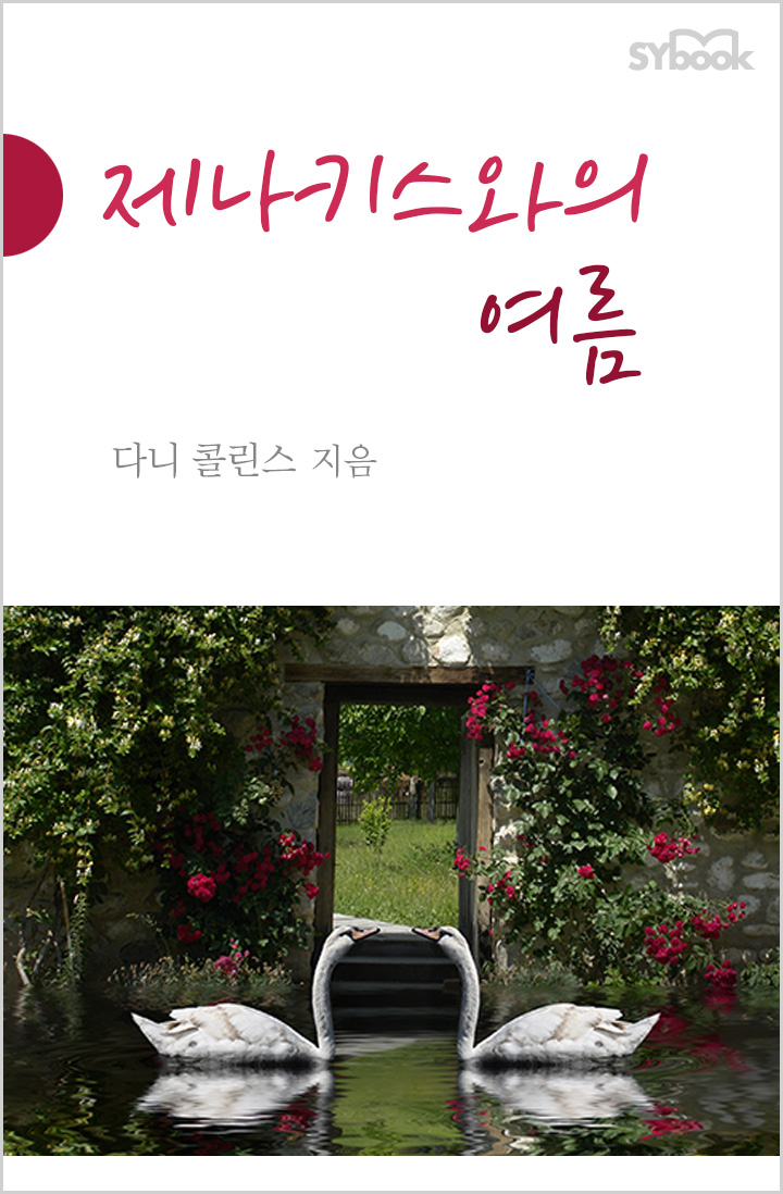 ${book_title}