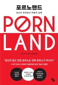 [PC] 네이버 시리즈