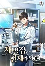 새가람 이미지