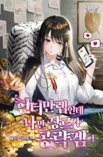 여주 현판 모음 컬렉션 - 소설넷 여주 현판 모음 컬렉션 - 소설넷