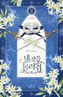 최실