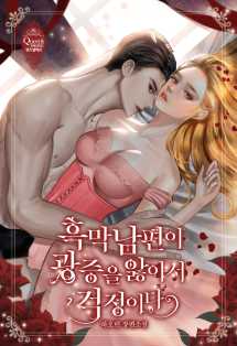 하오련