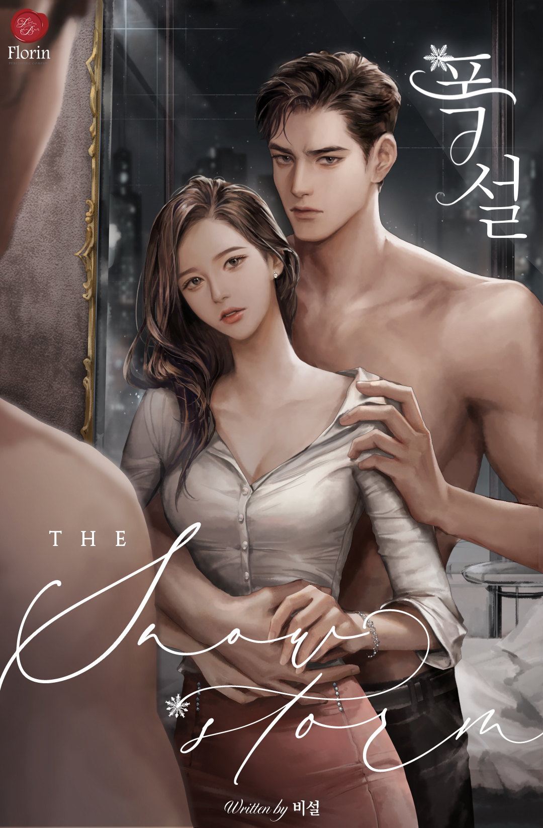${book_title}