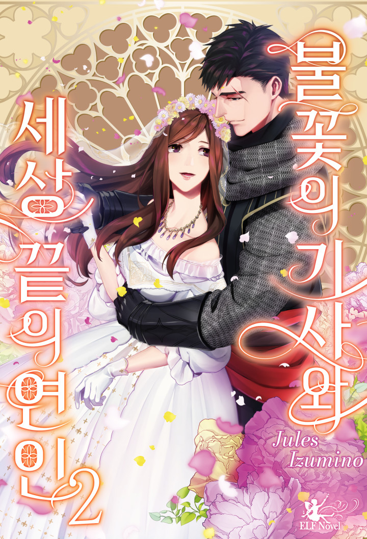 ${book_title}