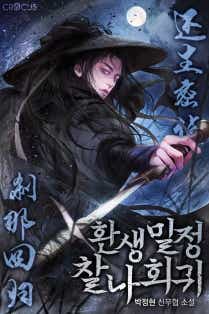 박정현