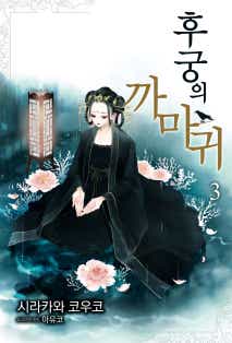 Kouko Shirakawa