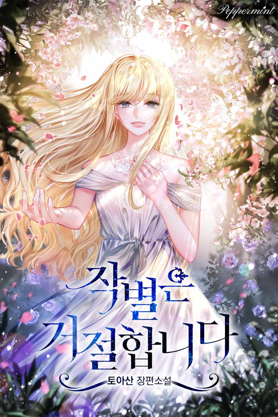 ${book_title}