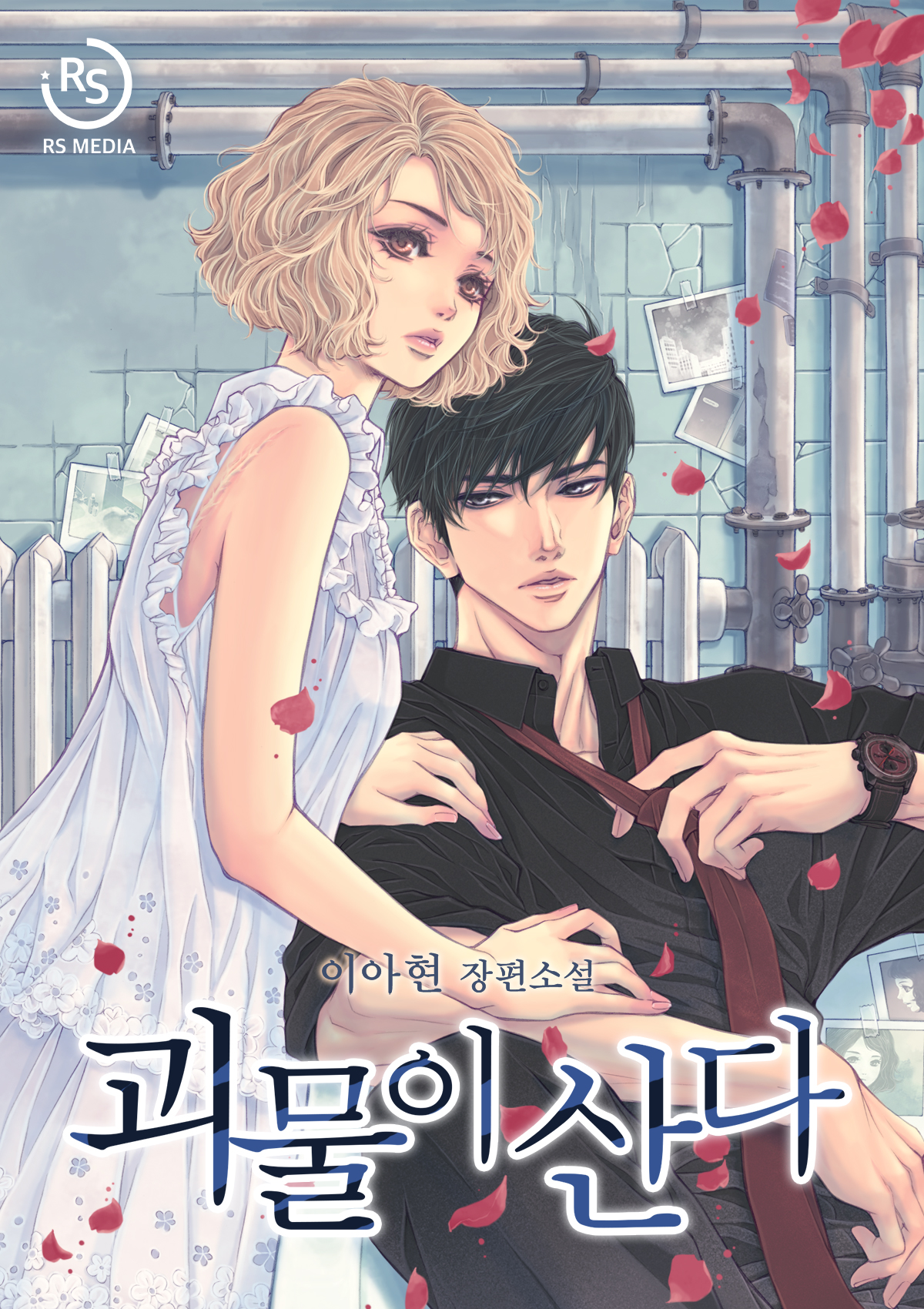 ${book_title}