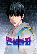 시리즈