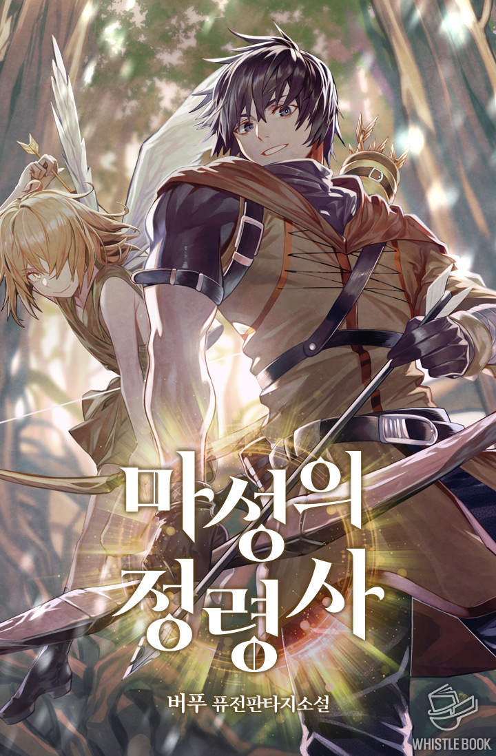 버푸
