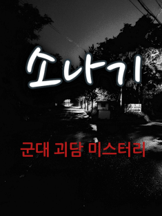 한가한준