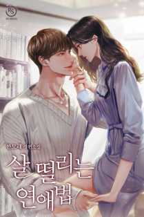 한모래